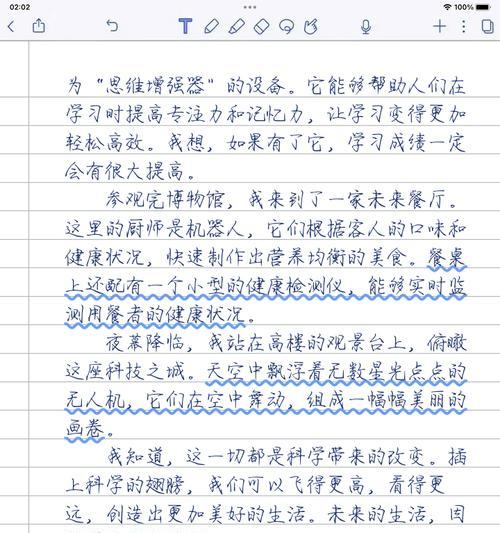 从好奇到探索，从探索到成长（从好奇到探索，从探索到成长）