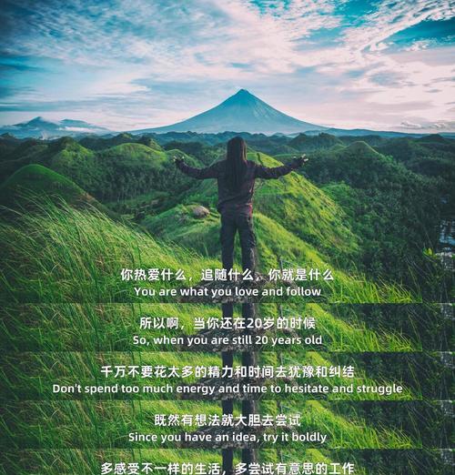 一次勇敢的尝试——突破困境的故事（勇气与信念，不屈不挠）