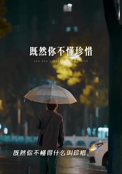 珍惜眼前人（珍惜眼前人）