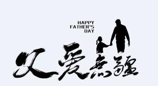 一段感人至深的爱情故事（一段感人至深的爱情故事）