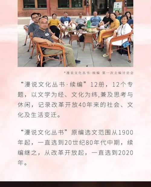 那个让人牵挂的夏日午后（一个温馨的家庭故事）