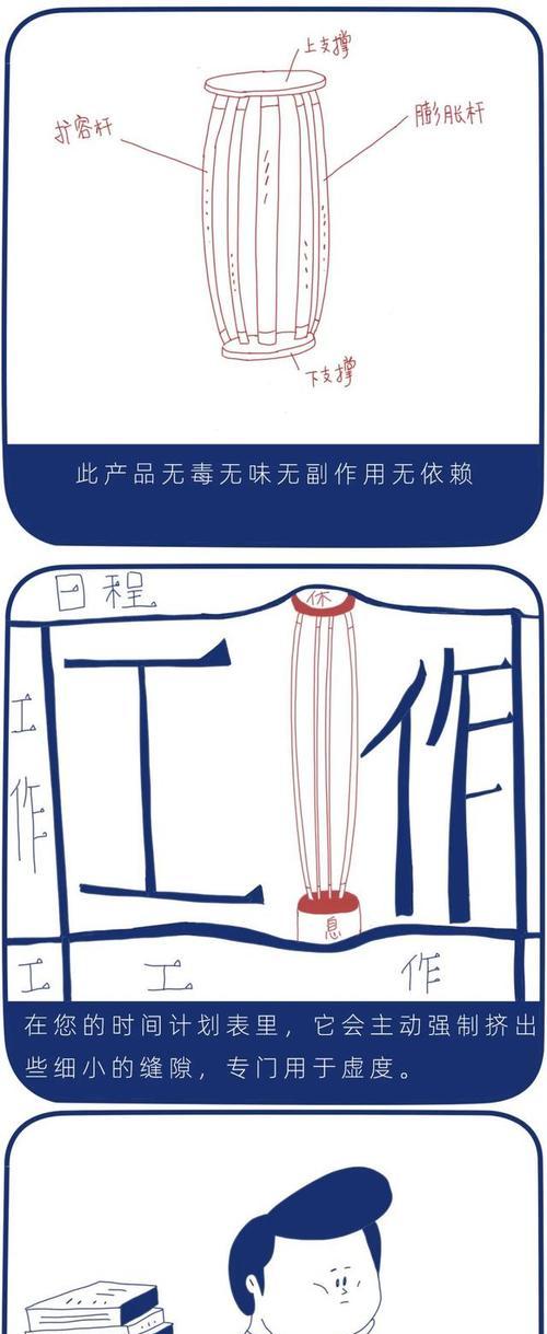 时间的流失（一个人的寻找）