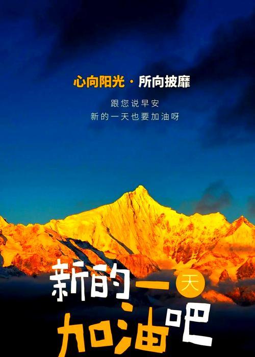 一位年轻人的奋斗之路（一位年轻人的奋斗之路）