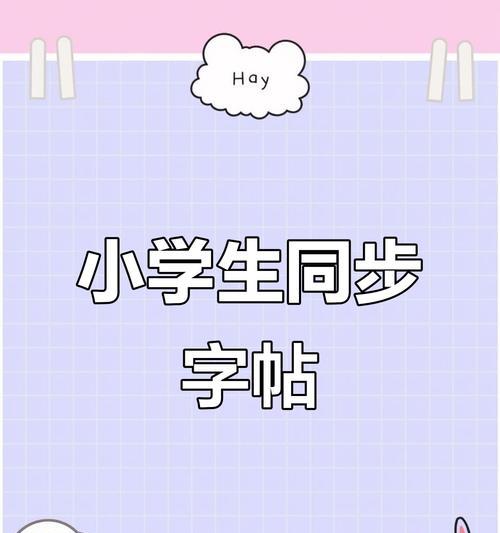 从小事做起，细节决定成败（从小事做起，细节决定成败）