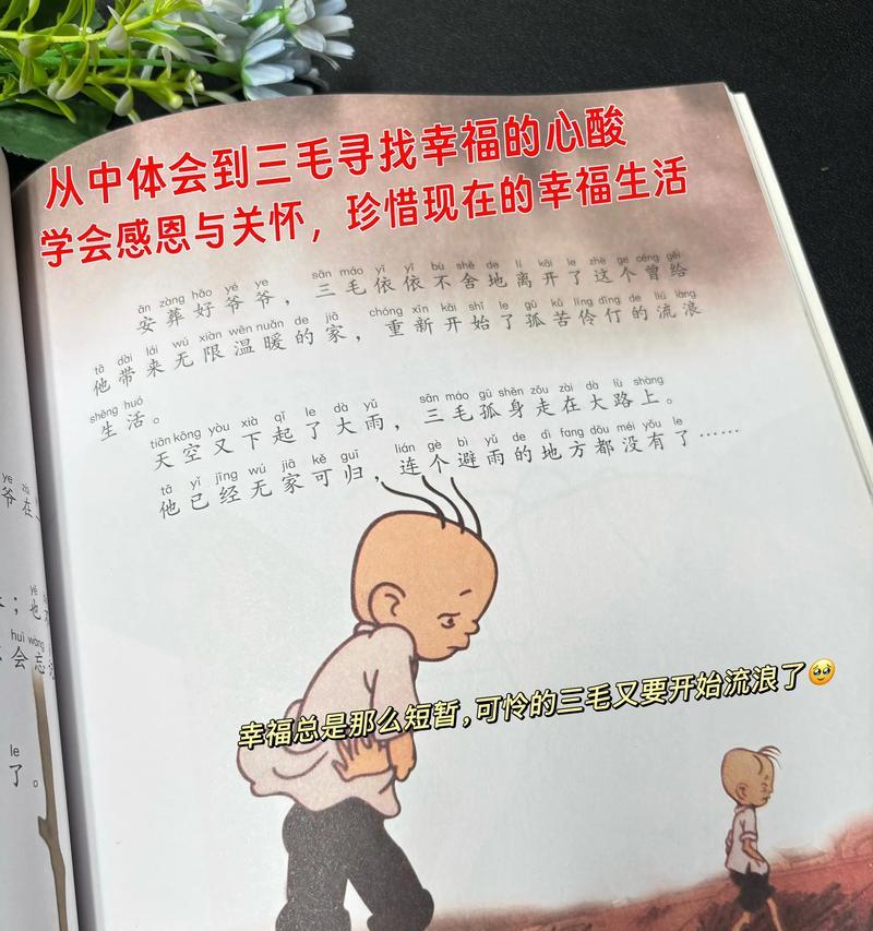 珍惜现在，享受生活（生命中的美好瞬间）