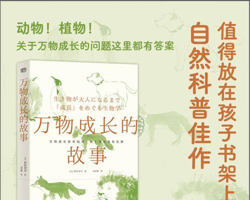 如何度过有意义的暑假（如何度过有意义的暑假）
