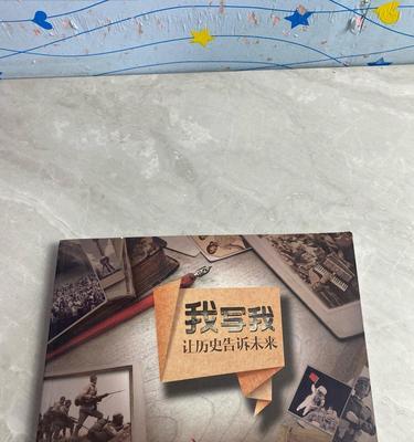 我，一个平凡的女孩