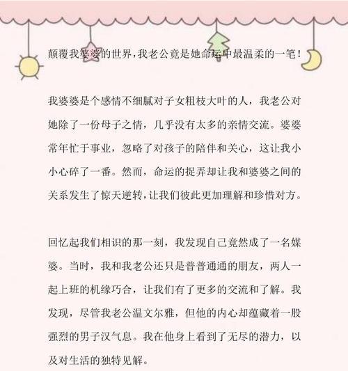 忽略的亲情