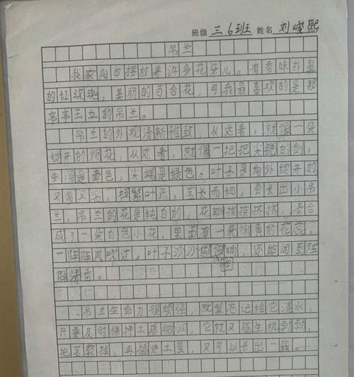 我的至交好友李明（爱我所爱，和我为伴）