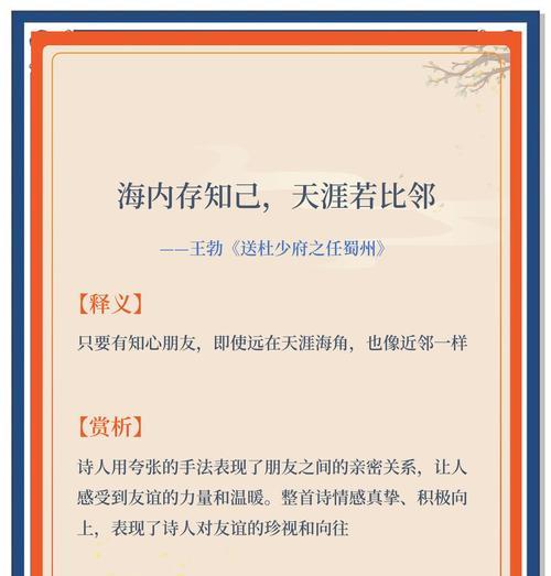 两个好朋友之间的默契与信任（两个好朋友之间的默契与信任）