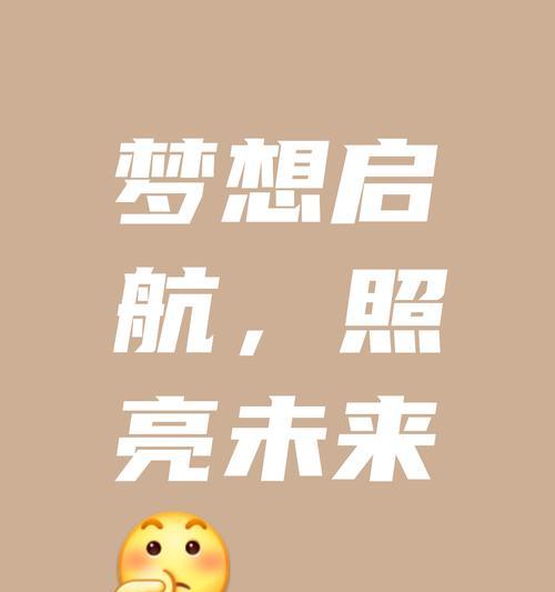 年轻人的奋斗史（年轻人的奋斗史）