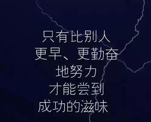 《坚强之路》