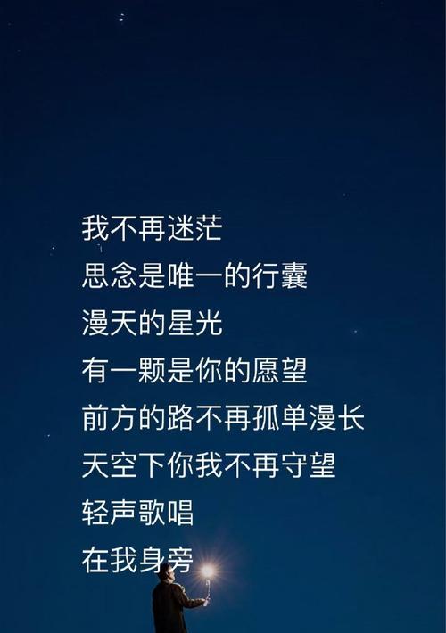 以那件事从未走远（一段永远无法磨灭的回忆）