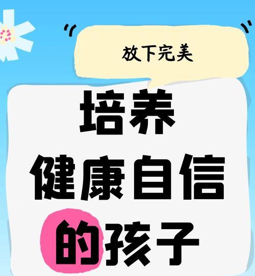 信仰追梦（一个人的勇气与奋斗）