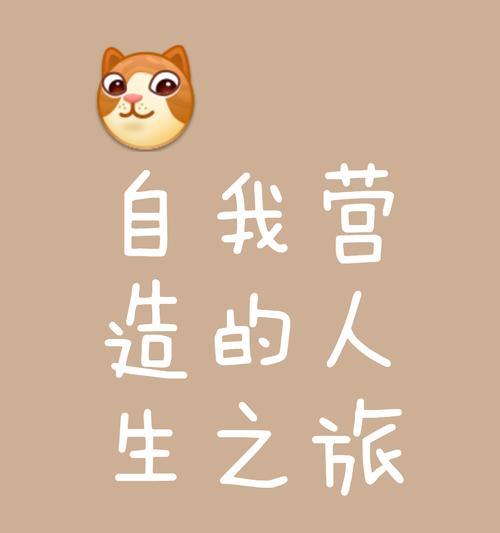 因尝试而精彩（小鱼儿的大突破）