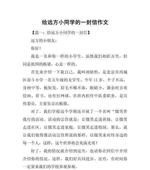 远方的你，是否还在想我（远方的你，是否还在想我）