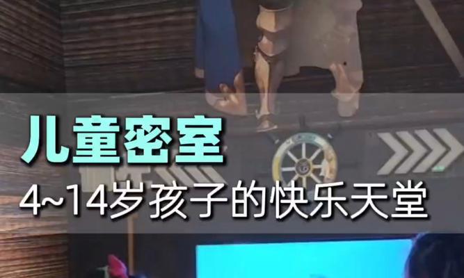 欢笑声不断，幸福是永恒的（欢笑声不断，幸福是永恒的）