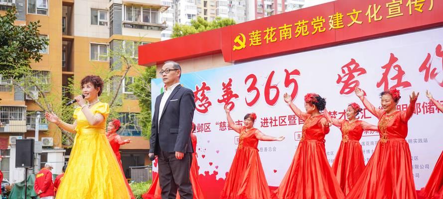 以爱在你身边（爱的故事）