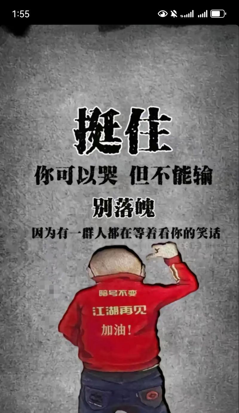 脚踏实地，奋斗不止