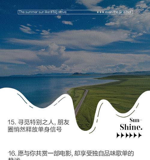 天上掉下一个幸福（如何在生活中寻找幸福）