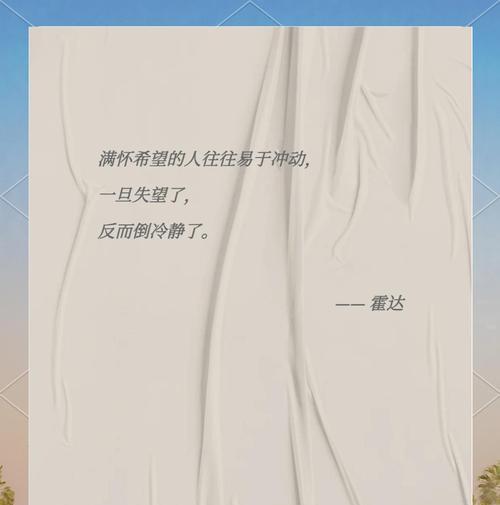 冲动，是一场赌博（爱情和友情的抉择）