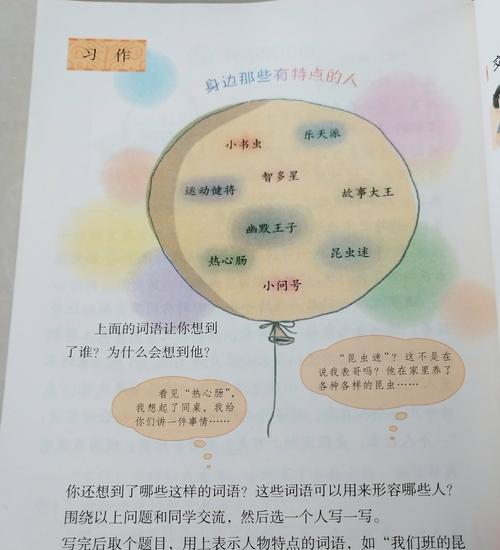 细心耐心的理发师（细心耐心的理发师）