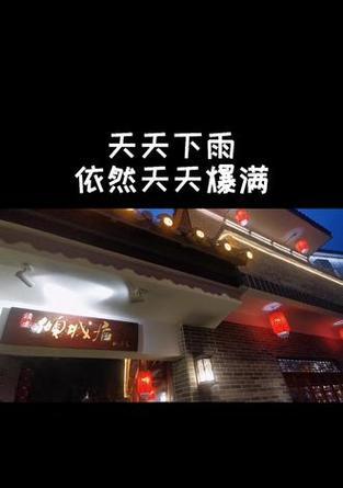感恩冬雨（重温感恩之心，走进温馨之家）