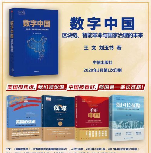 开放才是治国正道（一个小故事向您展示开放的力量）