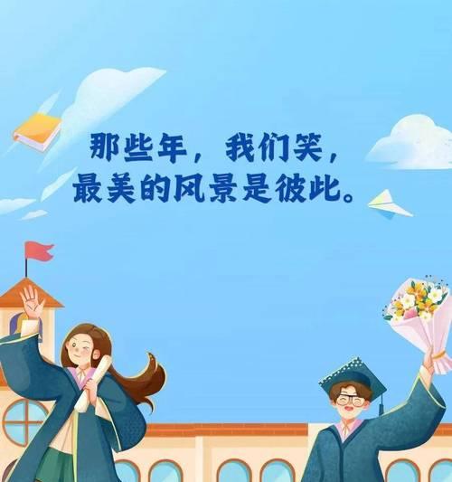 目标的追求（一个人生之旅）