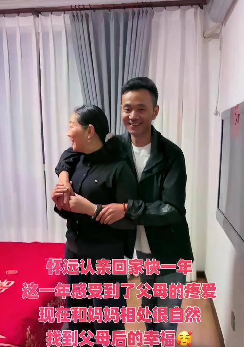 父母的爱是无私的——一个家庭的温暖（感恩与回报，有家才有归宿）