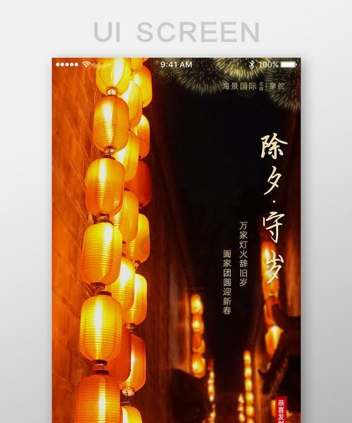 一个离家多年的儿子回家团圆的故事（一个离家多年的儿子回家团圆的故事）