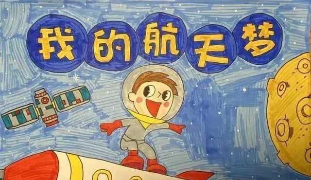 探寻未来学校的无限可能性（探寻未来学校的无限可能性）