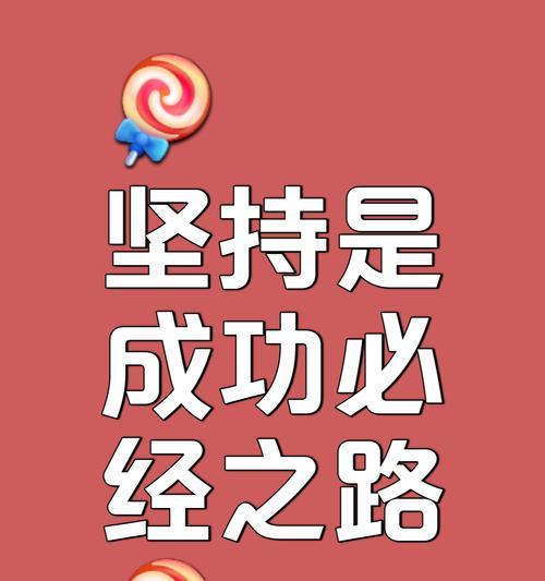 勇敢地迈出第一步（从自卑到自信的成长故事）