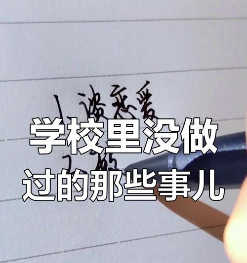 当爱和责任交织在一起（当爱和责任交织在一起）