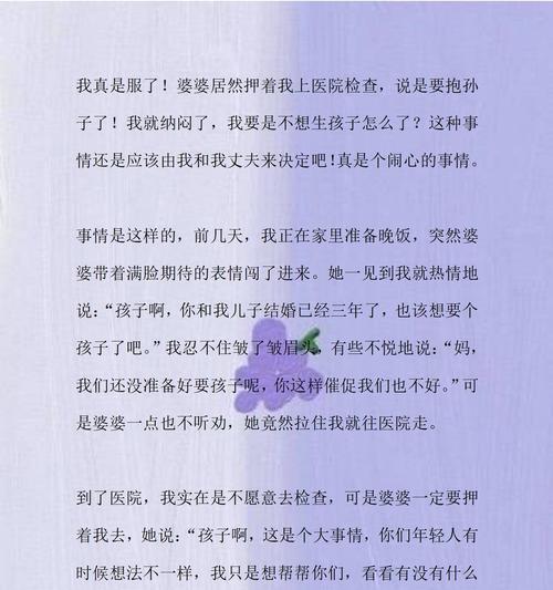 一个人的期待，等待真爱的到来（一个人的期待，等待真爱的到来）